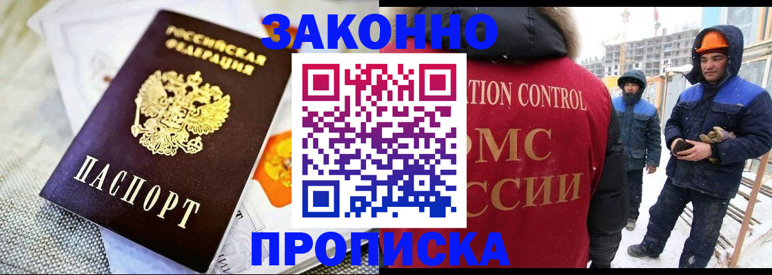 регистрация для дет. сада в Окуловке