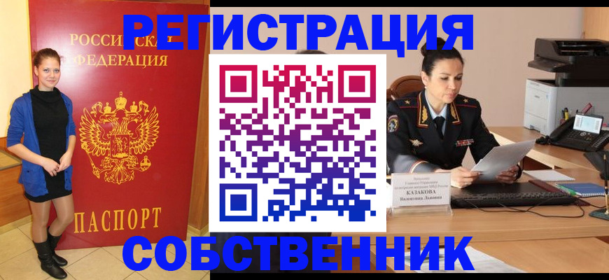 найти адрес прописки в Окуловке